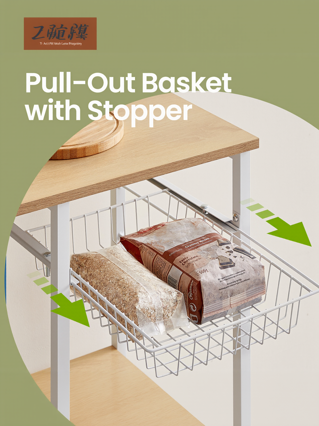 Baker's Rack with Wire Basket and Hooks, Microwave Stand and Kitchen Storage Rack for Pots and Spices, Golden Oak and Cloud White